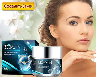 Купить биоретин