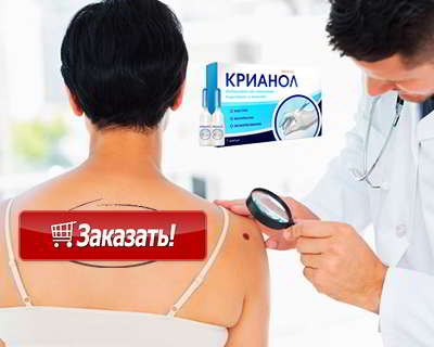 Крианол купить в аптеке