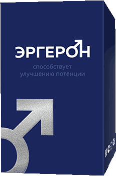 Эргерон для потенции