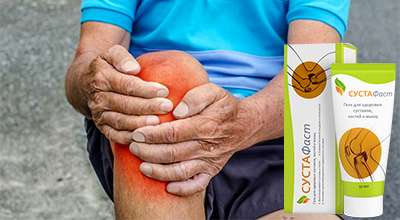 sustafast-dlya-sustavov