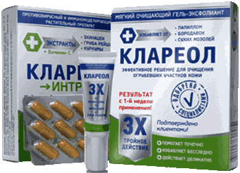Гель Клареол