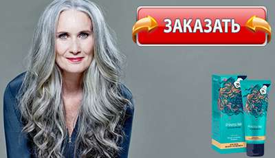 Princess Hair купить в аптеке.