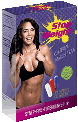 Капсулы Stop Weight мини версия.