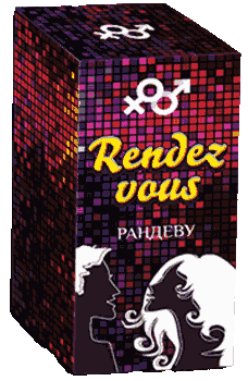 Возбудитель Rendez Vous.