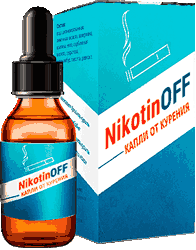 Капли Nikotinoff мини версия.