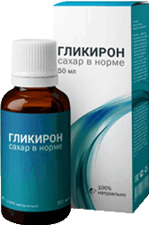 Препарат Гликирон мини версия.