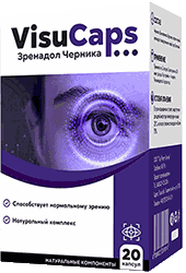 Препарат Visucaps мини версия.