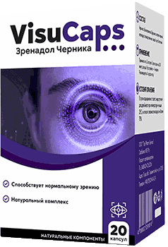 Препарат Visucaps.