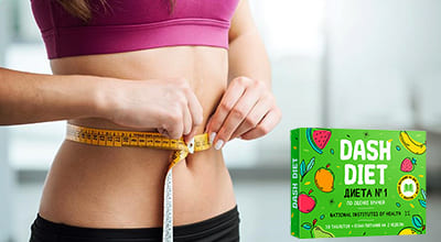 Препарат Dash Diet для похудения.
